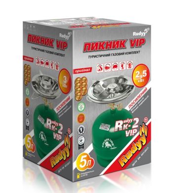 Газовий комплект "Пікнік VIP" RK-2 VR Ruddy 5 літрів