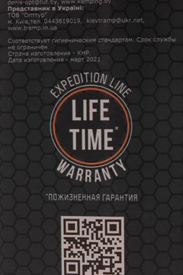 Термос Tramp Expedition Line 1,6 л черный TRC-029-black