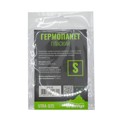 Гермопакет для документів та телефона Tramp PVC 12,7x18,4 см UTRA-025