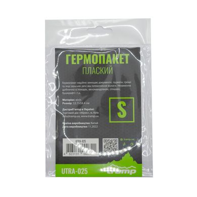 Гермопакет Tramp PVC 12.7x18.4 см UTRA-025