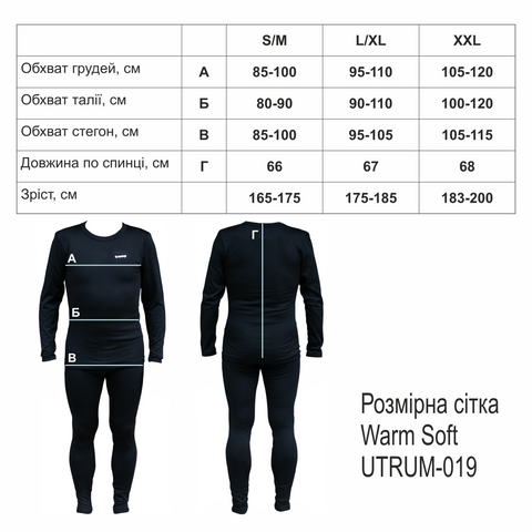 Термофутболка мужская 2003310-01 Sub Sports Cold Thermal