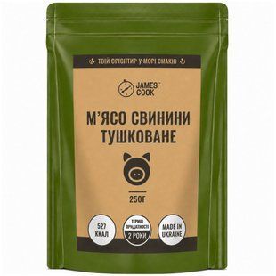 MRE М'ясо свинини тушковане, 250 г, James Cook