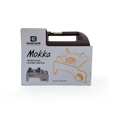Плита газовая портативная Base Camp Camping Stove Mokka Bone White BCP 51417