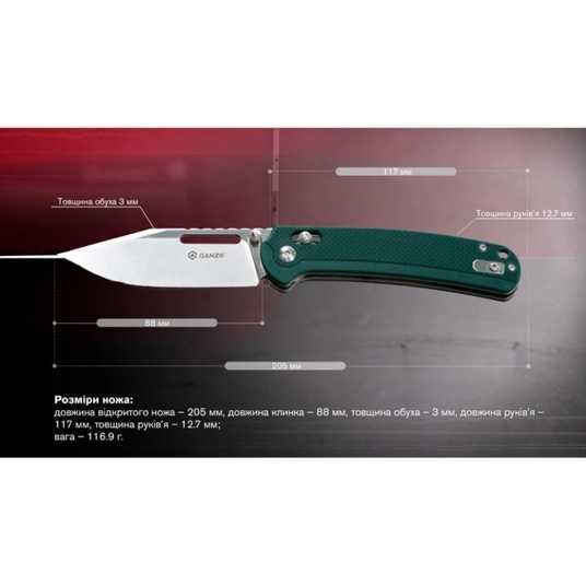シノシノ まとめ売り 784 Нож складной Ganzo G768-GB Blue/Green - Tramp