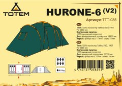 Палатка Totem Hurone 6 (V2) TTT-035