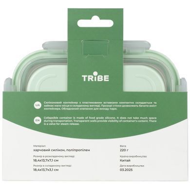 Контейнер Tribe Collapsible Container 800 мл силиконовый, mint