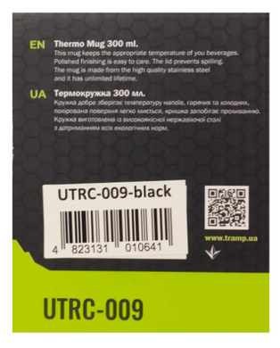 Термокружка TRAMP 300мл UTRC-009 black