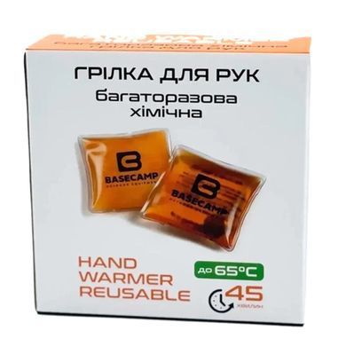 Хімічна грілка для рук багаторазова Base Camp Reusable Hand Warmer (2 шт.)