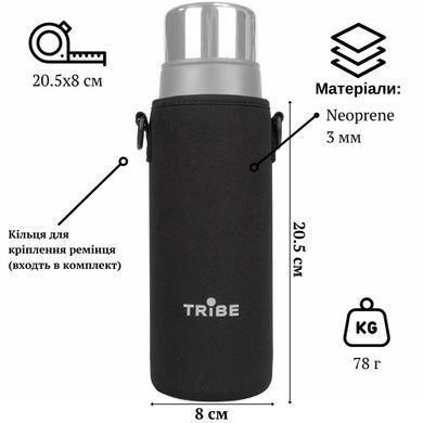 Чохол Tribe Neoprene Cover для експедиційного термоса 0,75 л