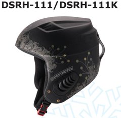 Шлем Destroyer DSRH-111 XS(53-54)