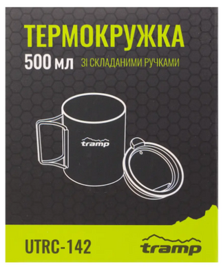 Термокружка TRAMP со складными ручками и поилкой 500мл UTRC-142 olive