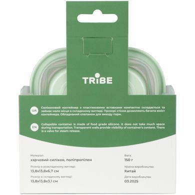 Контейнер Tribe Collapsible Container 500 мл силіконовий, mint