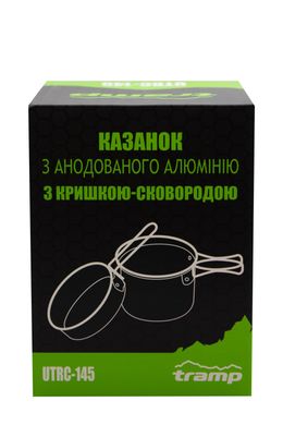 Кастрюля-кружка Tramp анодированная с крышкой-сковородкой 0,75+0,5л UTRC-145