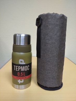 Чехол для термоса Tramp EXP 0,75-0,5 утепленный тубус