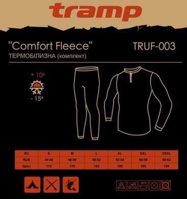 Костюм флісовий Tramp Comfort Fleece TRUF-003 XL grey