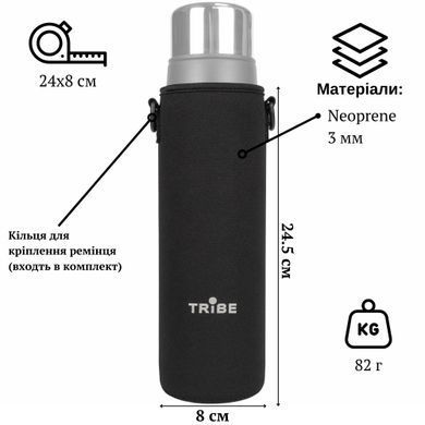 Чехол Tribe Neoprene Cover для экспедиционного термоса 0,9 л