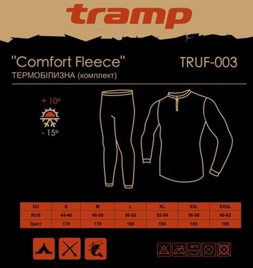 Костюм флісовий Tramp Comfort Fleece TRUF-003 XXL