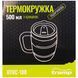 Термокружка TRAMP подарочная 500мл UTRC-100 olive