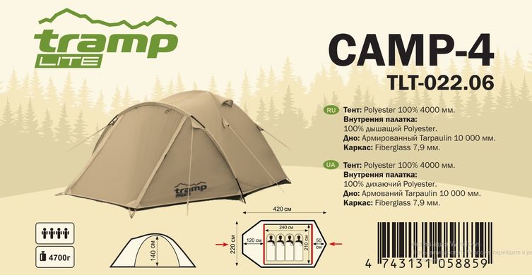 Намет Tramp Lite Camp 4 пісчаний TLT-022-sand