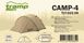 Палатка Tramp Lite Camp 4 песочный TLT-022-sand