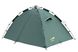 Палатка Tramp Quick 2 (v2) green UTRT-096 New