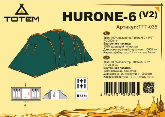 Палатка Totem Hurone 6 (v2) зеленая UTTT-035