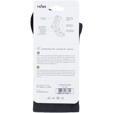 Шкарпетки Tribe Trekking T-KB-0010 Grey 38/40