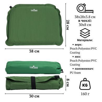 Сидушка самонадувная Tribe Camping Seat T-BD-0018-green