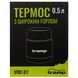 Термос Tramp пищевой с широким горлом 0,5 л UTRC-077