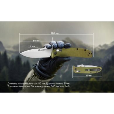 Нож складной Ganzo G704 Зеленый