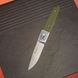 Нож складной Ganzo G7211-GR green