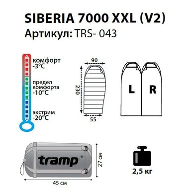 Спальный мешок Tramp Siberia 7000 XXL черно/оранж R