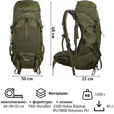 Рюкзак Tramp Trek 40 UTRP-057-olive