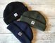 Шапка Aclima Forester Cap Jet Black